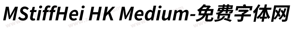 MStiffHei HK Medium字体转换